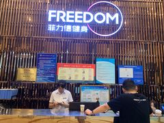 -菲力德健身(曲江观邸店)
