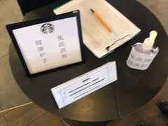 -星巴克臻选(深圳龙岗万科店)