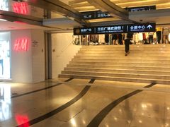 -连城·新天地(福华一路店)