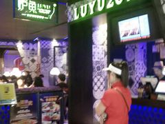 -炉鱼(天河领展店)