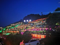 -枇杷园食为鲜火锅(南山店)