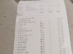 -海底捞火锅(海宁路店)