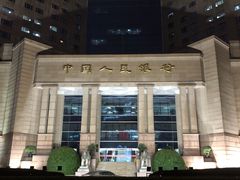 -中国人民银行(上海市分行)