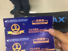 -万达影城(台州万达广场IMAX店)