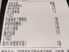 -润记·广东餐馆(苏州中心店)