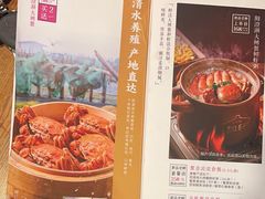 -如轩·海鲜砂锅粥·潮汕菜(海珠店)