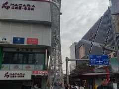 -江南西(地铁站)