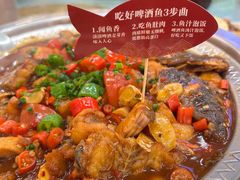 -大师傅金奖啤酒鱼(西街口总店)