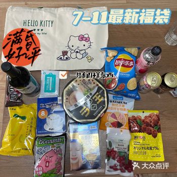 逛吃指南|7-11最新福袋,Kitty环保袋共17样单品搭配