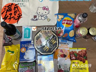 逛吃指南｜7-11最新福袋，Kitty环保袋共17样单品搭配