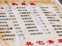 菜单-华春餐馆(鱼山路店)