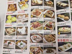 菜单-君德澜酒家·创意粤菜(金山谷店)