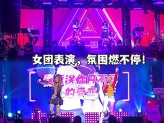 -星 Live House