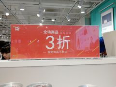 -NOME(太阳百货店)