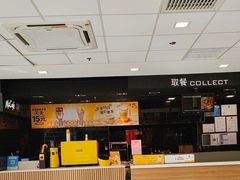 -麦当劳餐厅(龙平西路店)