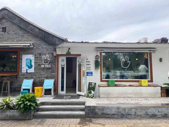 be yolo-"#you only live once#."-大众点评移动版