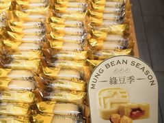 -詹记桃酥(百盛店)