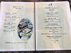 -曼谷大仓新颐酒店