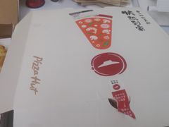 -必胜客(华南摩尔店)