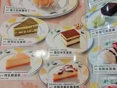 菜单-萨莉亚意式餐厅(西青道欧亚达店)