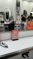 -青霖·飘逸造型