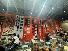 -鲁C·尚小炉·淄博烧烤(市北店)