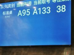-禾斗海鲜自助(市南银座店)