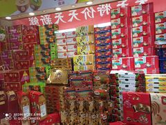-果果时代(黄村西大街店)