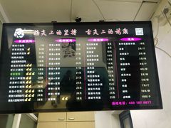 -顶巧鸡汤馄饨(虹口总店)