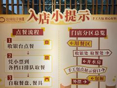 -食膳公园包子铺(烈士公园店)