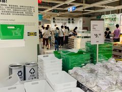 -IKEA宜家家居(南京商场)