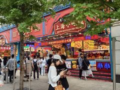 -上海和平饭店 Fairmont Peace Hotel