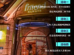 -马灯记·云贵川·Bistro(龙门浩店)