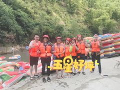 -将军关探险漂流