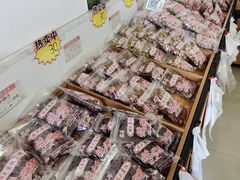 -苏州市吴中区光福窑上花果蜜饯厂