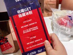 -蛙来哒(方圆荟店)