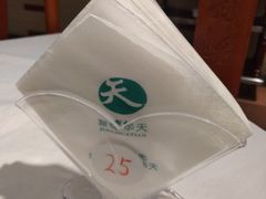 -峨嵋酒家总店(车公庄店)