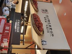 -将军府·鸡毛店(武侯祠店)