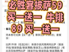 -必胜客(大坪英利店)