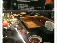-王家渡火锅店(亦庄店)