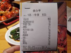 -阿青龙虾·烧烤大排档(湖里万达店)