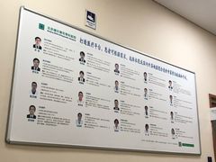 -北京德尔康尼骨科医院