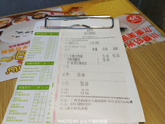 账单-仙踪林(江南西店)
