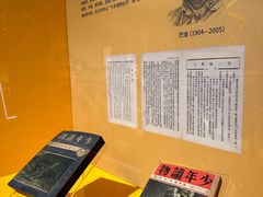 -中国近现代新闻出版博物馆