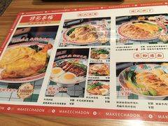 -孖记茶档·热腾茶餐(江南西plus店)