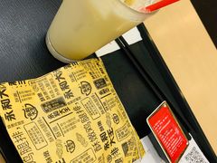 -永和大王(香缤店)