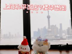 -上海和平饭店华懋阁 Cathay Room