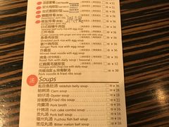 菜单-佳思多食品料理超市(园区店)