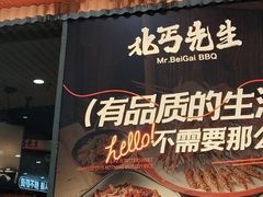 -尚宴牛特鲜自助(太原街万达店)