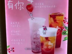 -CoCo都可(蓝村店)